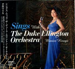 [新品ＣＤ]平賀マリカ / Sings With The Duke Ellington Orchestra　（DDCB-13020）