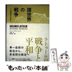 中古】 砂の鏡 (ボニータコミックス 夢語りシリーズ 6) / 湯口