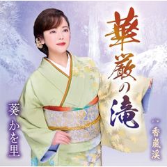 鬼物語 第一巻/しのぶタイム(上)(完全生産限定版) [DVD] rdzdsi3 Amazon.co.jp: 鬼物語 第二巻/しのぶタイム(下)(完全生産限定版