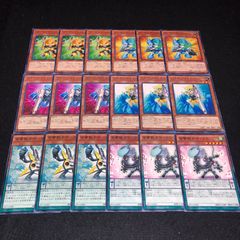 遊戯王 NO.816 音響戦士マイクス 音響戦士ギータス レフティドライバー ライティドライバー ブンボーグ001 ブンボーグ003 各3枚 計18枚