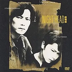 映画『NIGHT HEAD』ポスター　当時物 映画『NIGHT HEAD』ポスター 当時物 - メルカリ