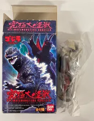 究極大怪獣　アルティメットモンスターズ　ゴジラ　5種　6点　ジャンク Amazon.co.jp: 究極大怪獣 アルティメットモンスターズ GODZILLA