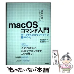 2024年最新】新居_雅行の人気アイテム - メルカリ