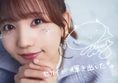 声優　和氣あず未　直筆サインミニポスター スマホRPG「天空のアムネジア」で声優「和氣あず未」さんの 直筆