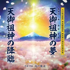 2025年最新】古事記の世界 dvdの人気アイテム - メルカリ