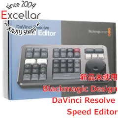 2024年最新】davinci resolve speed editorの人気アイテム - メルカリ