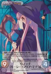 ルーシー ToHeart2 Trading Card 直筆サイン 夏樹リオ ルーシー ToHeart2 Trading Card 直筆サイン 夏樹リオ