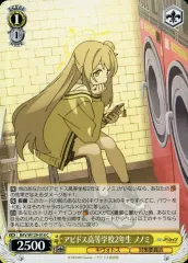 ブルーアーカイブ 未開封 当選 事前登録 ポストカード アビドス高等学校 シロコ figma 砂狼シロコ（ライディング） DXエディション ______