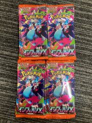 メガブレイブ 20パック インフェルノX 8パック テラスタルフェス 1