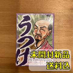 うつけ 【ボードゲーム】