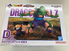 一番くじ ドラゴンボール D賞 ピッコロ＆孫悟飯 ＋C賞 超サイヤ人