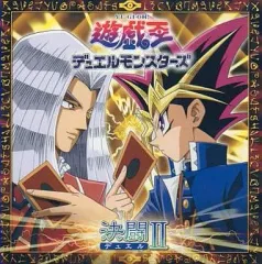 遊☆戯☆王デュエルモンスターズ 決闘1 遊戯王 オリジナルサウンドトラック 遊戯王デュエルモンスターズ オリジナルサウンドトラック 決闘 I