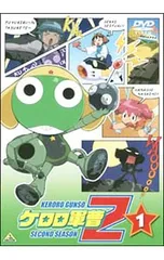 DVD/【ライナーノート付】ケロロ軍曹 2ndシーズン 1