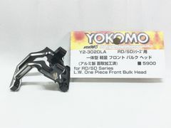 G*n様 ジャンク品Yokomo RO 1.0 2WDオフロードレーシングカーキ - メルカリ