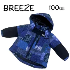 【S001】ブリーズ BREEZE 子供服 キッズアウター ペイズリー柄 100cm