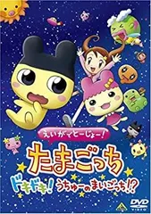 2025年最新】たまごっちCDの人気アイテム - メルカリ