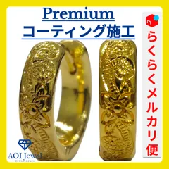 【Premiumコーティング施工 / メルカリ便！】ピアス レディース メンズ ハワイアンジュエリー 16g フープ リング 両耳セット ゴールド [PL014]