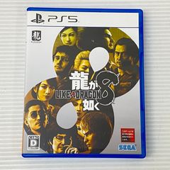 ■PS5ソフト 龍が如く8 ※タバコ臭あり [PlayStation 5] 中古品 smps5086816