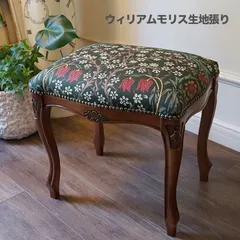 2025年最新】イタリア スツールの人気アイテム - メルカリ 