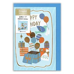 【ネコポスゆうパケット】 バースデーカード 二つ折りポップアップカード Creald 青 プレゼントと風船 5686322 スズキトモコ NB エヌ・ビー 立体カード 飛び出す グリーティングカード Birthday Card お誕生お祝い