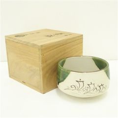 特別処分価格】抹茶茶碗 織部抹茶碗 市川染五郎絵付 茶道具 - メルカリ