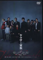 2025年最新】ヤクザと家族 ポストカードの人気アイテム - メルカリ