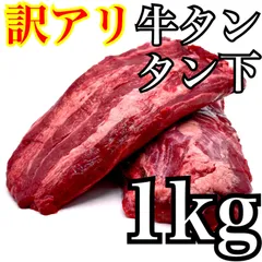 シャオたん♡レイたん♡応援グッズ☆いつも一緒♡さくらんぼ変身コスチューム シャオたん♡レイたん♡応援グッズ☆いつも一緒♡さくらんぼ変身