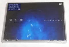 Amazon.co.jp: 堂本 剛 東大寺LIVE2018(DVD通常盤) : 堂本 剛: DVD