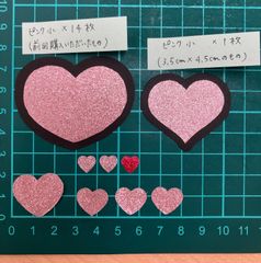 【※プロフ必読 バナバナ☆ミ様　専用ページ】ハートパーツ＆ハートシール　オリジナルセット