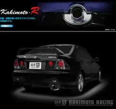 2025年最新】マフラー アルテッツァの人気アイテム - メルカリ
