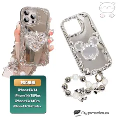 iPhone14 ,14pro 14promax ケース iphone 13pro 13promax ケース スマホケース キラキラ 保護ケース スマホ