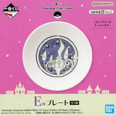 【中古】皿・ボウル シャンデラ プレート 「一番くじ Pokemon Type：Ghost」 E賞