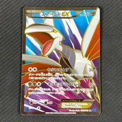 2025年最新】ポケモンカード SR エアームドEXの人気アイテム
