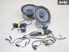 【動作OK! 保証付】カロッツェリアTS-C17A 17cm セパレート2Way オーディオ スピーカー ツイーター付 即納 棚