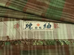 2025年最新】千切屋の人気アイテム - メルカリ