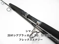 2025年最新】オシアプラッガー フレックスエナジーの人気