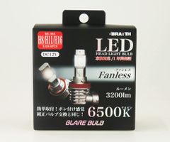 LEDヘッドライト H8/H11/H16 BE-393 
