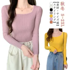 リブセーター リブニット レディース 無地 長袖 スクエアネック トップス セーター インナー 春 秋 冬 ニットセーター カットソー ライトニット ロングスリーブ 【送料無料】オフィス きれいめ シ#jzxd222