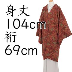 道中着 単衣 ロング 麻の葉に花柄模様 消炭黒色 H-4114 - メルカリ
