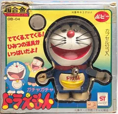 希少品！　超合金　ぐるぐるドラえもん　箱付き　バンダイ　フィギュア　藤子不二雄 希少品！ 超合金 ぐるぐるドラえもん 箱付き バンダイ
