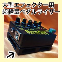 MORBID DRIVE HIGH GAIN DISTORTION 新品未使用 MORBID DRIVE HIGH GAIN DISTORTION 新品未使用 - メルカリ