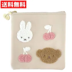 MF スクエアポーチ ミッフィー & ボリス 粧美堂 小物入れ 化粧ポーチ サガラ刺繍 さくらんぼ ポーチ