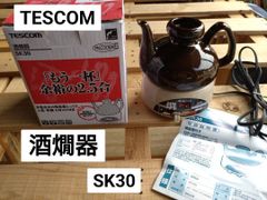 ✨美品✨TESCOM 酒燗器 SK30 - リユースshopLIFE to LIFE - メルカリ