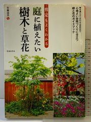 神はなぜいるのか? (叢書コムニス 6) NTT出版 パスカル ボイヤー