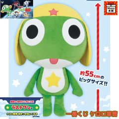 一番くじ ケロロ軍曹 1ロット｜Yahoo!フリマ（旧PayPayフリマ）