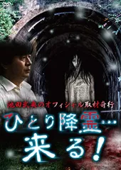 新品未開封　雨の午後の降霊祭 DVD セル版 Amazon.co.jp: 雨の午後の降霊祭 [DVD] : リチャード