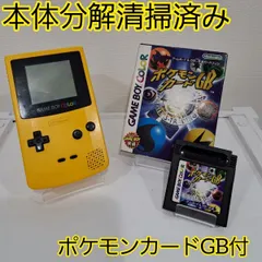 2023年最新】gb ポケモンカードgb ソフトのみ ゲームボーイ 中古の人気