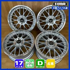 ドリケツ17インチ9Jオフセット38 値下げ可 ドリケツ17インチ9Jオフセット38 値下げ可 楽天市場】ドリフト