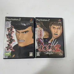 読込確認済み PlayStation2 PS2 喧嘩番長 1 2フルスロットル ソフト 2点まとめて【送料無料】AAA0001S4614/0612