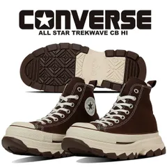 コンバース オールスター トレックウエーブ CB HI コーヒーブラウン CONVERSE ALL STAR TREKWAVE CB HI COF.BRW(31315860) 1se663 靴 シューズ スニーカー ハイカット ウィメンズ レディース 厚底 